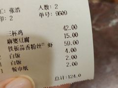 -峨嵋小镇·川菜(正定朗华店)