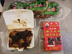 -马文章胖子甑糕(洒金桥店)