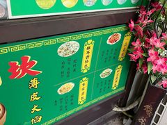 -石头门坎