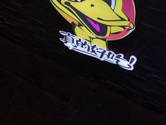 -创晶烤鸭(吴山路店)