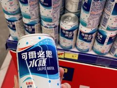 -麦德龙(青羊店)