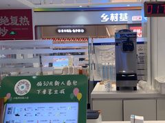 -兰熊鲜奶(昌平悦荟店)