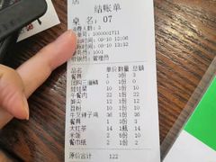 -蜀留香石锅鱼(六顺街店)