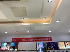 -宝岛眼镜(太原科技街店)
