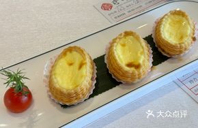 Handmade Water Buffalo Milk Egg Tart
