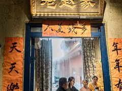 -刘淑芬·活鱼铁锅炖(北京首店)