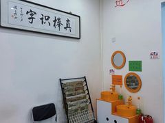 -真棒宝典幼儿识字(河西总校)