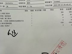 -北京观赏动物医院·24小时大型综合·猫专科·异宠专科