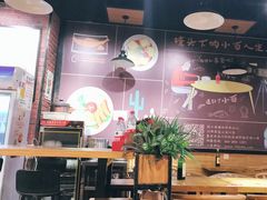 -车沾巷·重庆老味豌杂面