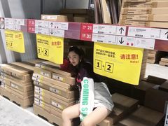 -宜家家居(西安未央商场店)