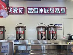 -蜜雪冰城(北一中路万达店)