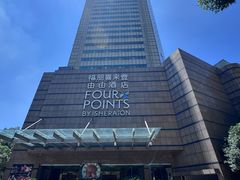 -喜来登由由大酒店九州膳坊中餐厅