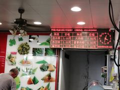 -赵记粽子(司前街店)