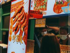 -乐乐姐超级土豆(中关村5号店)