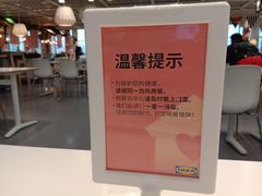 餐具摆设-宜家·瑞典风味餐厅(烟台路店)