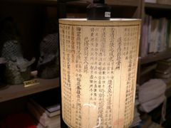 -邊城書店