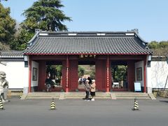 -浙江省博物馆(孤山馆区)