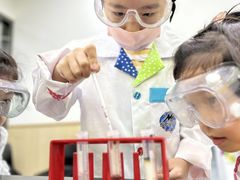 -神奇科学家STEAM科学实验科创赛事机器人编程逻辑思维MadScience(长宁来福士校区)