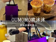 -即墨老公社·海肠捞饭大王(古城店)