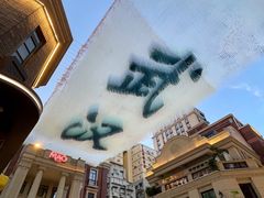 -吉庆街美食广场