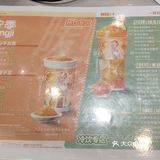 水果茶口感新体验
