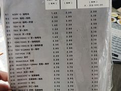 -多春茶室