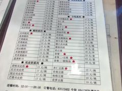菜单-奶酪魏(牛街总店)