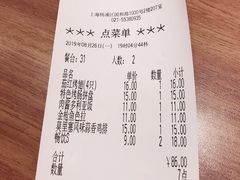 -萨莉亚意式餐厅(国和1000店)