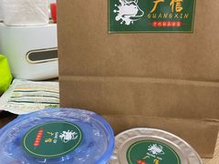 招牌双皮奶任意配-广信牛奶甜品世家(台东店)