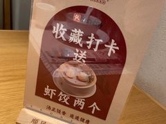 -顺风汤馆·广府粤菜(江宸天街店)