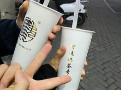 -阿姨奶茶专卖(舌涧道杭州惠民路创始店)