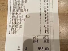 -住家喜宴