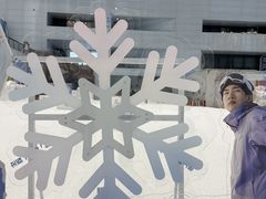 -哈尔滨热雪奇迹