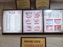 -齐家扬州老鹅(东关街店)