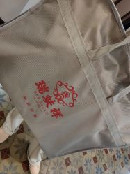 -瑞蚨祥(大栅栏店)