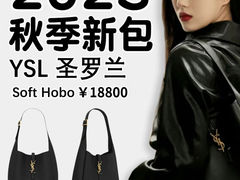 -妃鱼奢侈品回收寄卖(太古汇店)