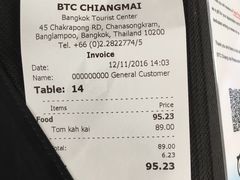 账单-BTC Lametayel Chiangmai Restaurant