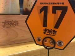 -熊吞·大碗丼烧肉饭(济宁万达广场店)