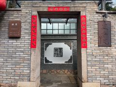 -宣和苑(华侨新村店)
