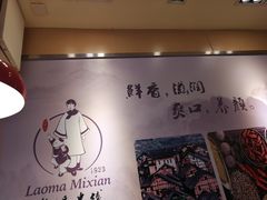 -老妈米线(金座店)