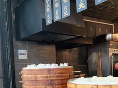 -旺福楼·包点(碑亭巷店)