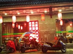 门面-老苏州芳和园茶酒楼  传统苏帮菜(观前店)