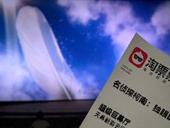 -天幕新彩云国际影城(激光巨幕店)