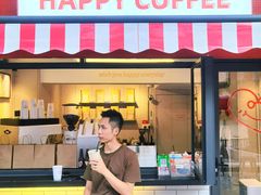 门面-happy coffee roastery