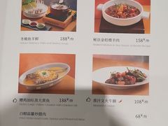 -狮王府淮扬菜(新街口友谊店)
