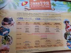 -三亚海棠湾万丽度假酒店