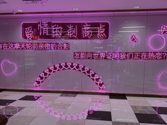 -利金足道(前进大街店)