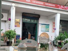 -孙家羊肉馆(庄良公路店)