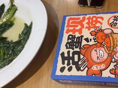 -领蟹祥记·香辣蟹·特色小海鲜(奥体天虹店)
