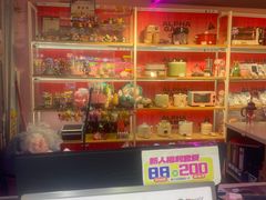 -阿尔法Game Station(中山路店)